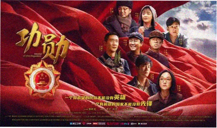 青梅竹马是消防首页横幅